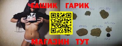 стафф Усть-Джегута