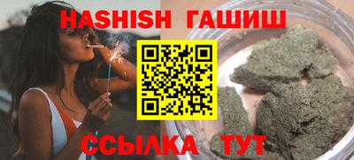 таблы Усть-Илимск