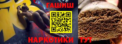 стафф Усть-Джегута