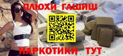 стафф Усть-Джегута