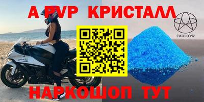 таблы Усть-Илимск