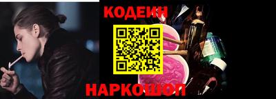 таблы Усть-Илимск