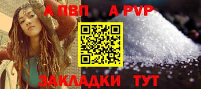 стафф Усть-Джегута