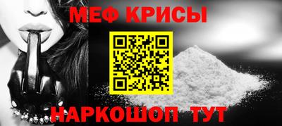 стафф Усть-Джегута