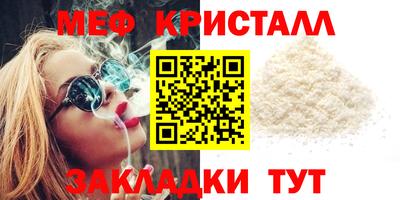 стафф Усть-Джегута