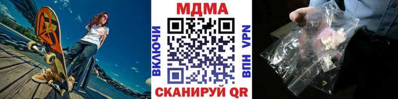 МДМА VHQ  дарнет шоп  Тейково 
