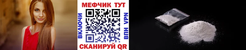 Меф кристаллы  кракен ONION  Тейково 