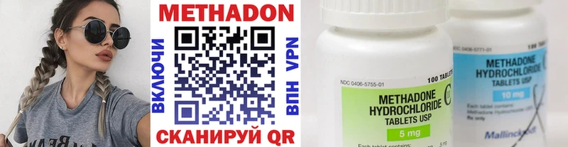 закладки  Тейково  Метадон methadone 