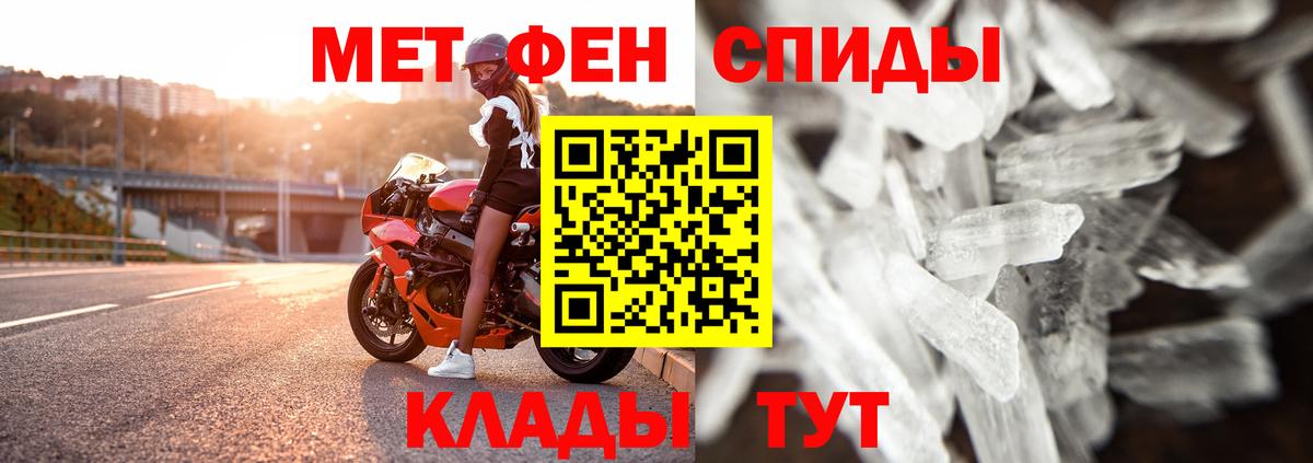 ГАШ  МАРИХУАНА  Меф МЯУ МЯУ кристаллы  Альфа ПВП СОЛЬ кристаллы  Вход с VPN  Тейково  Кокаин 
