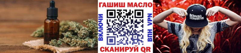 гидра сайт Тейково Дистиллят ТГК вейп с тгк