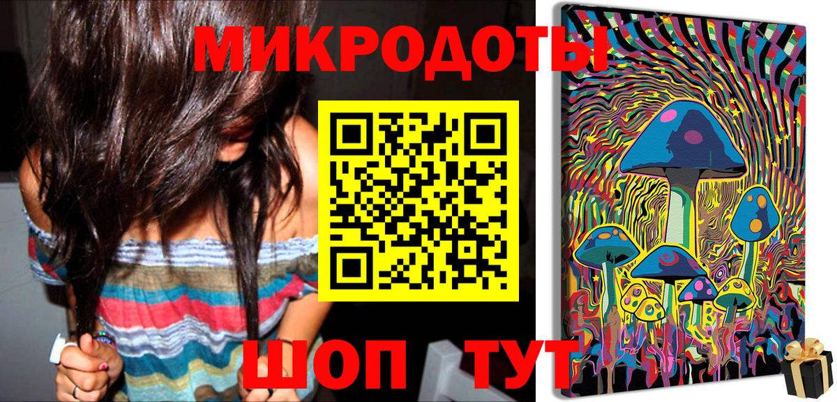 Тейково  Псилоцибиновые грибы прущие грибы  Вход с VPN 