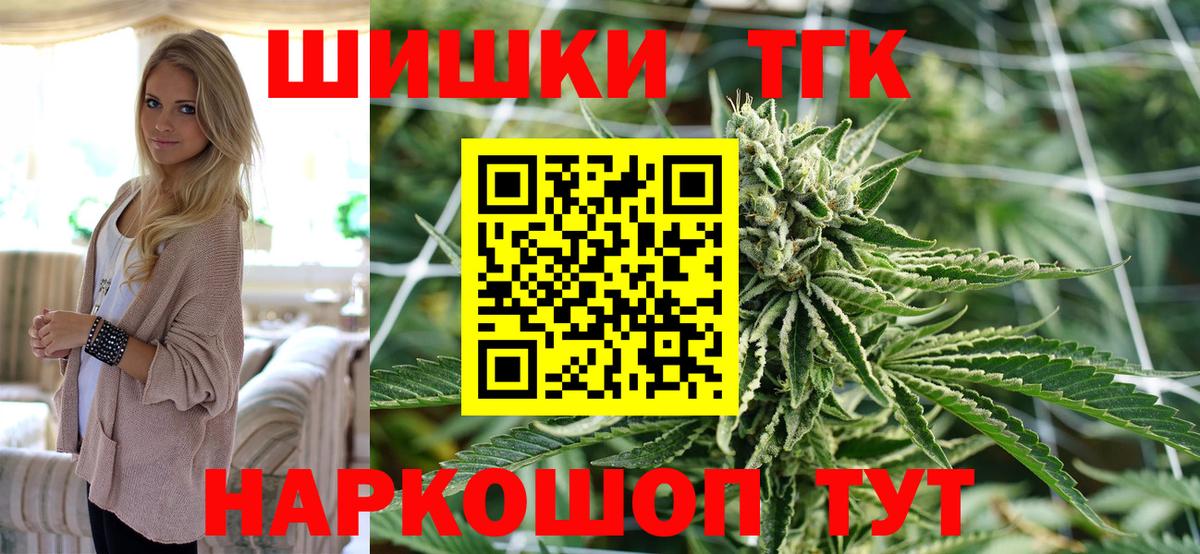 Бошки марихуана марихуана  Вход с VPN  Тейково  Марихуана THC 21% 