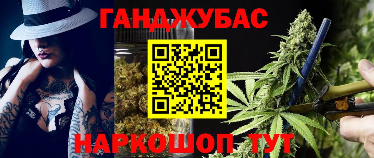 Шишки марихуана Ganja Тейково